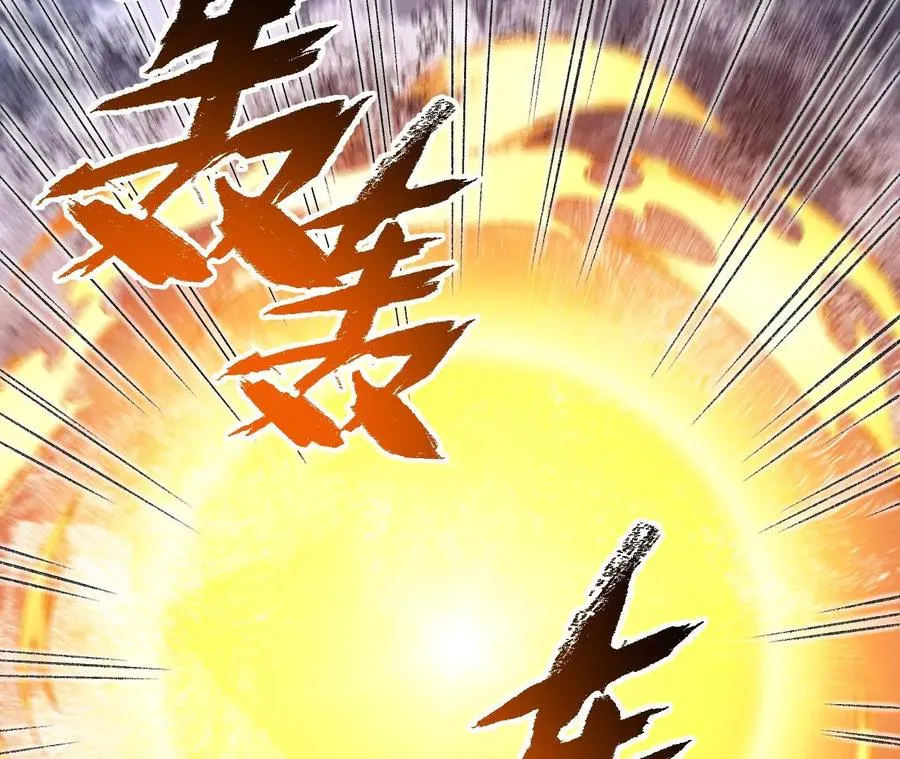 第七十八话：兵临城下 第10页