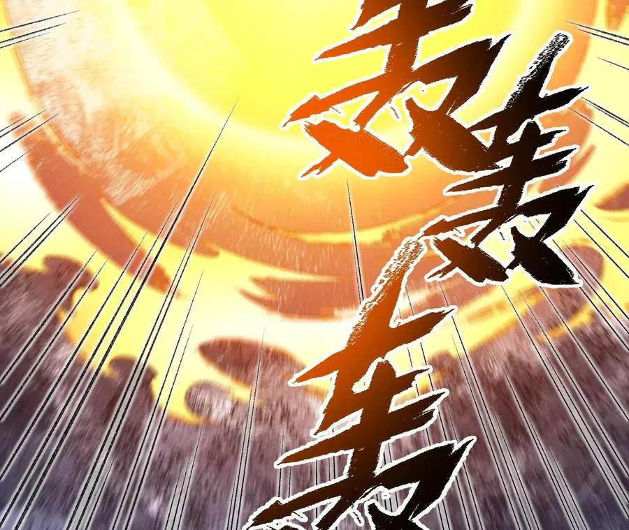第七十八话：兵临城下 第11页