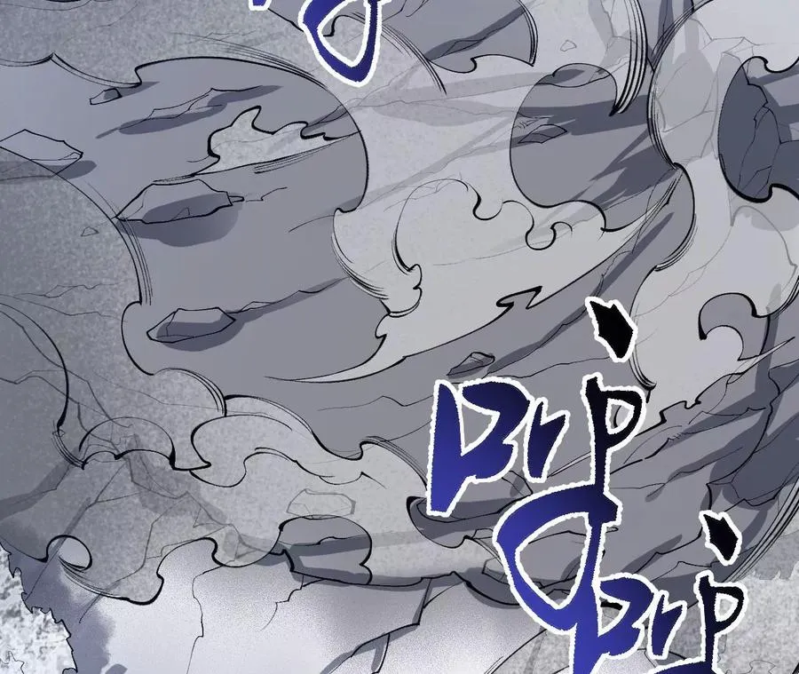 第七十八话：兵临城下 第15页