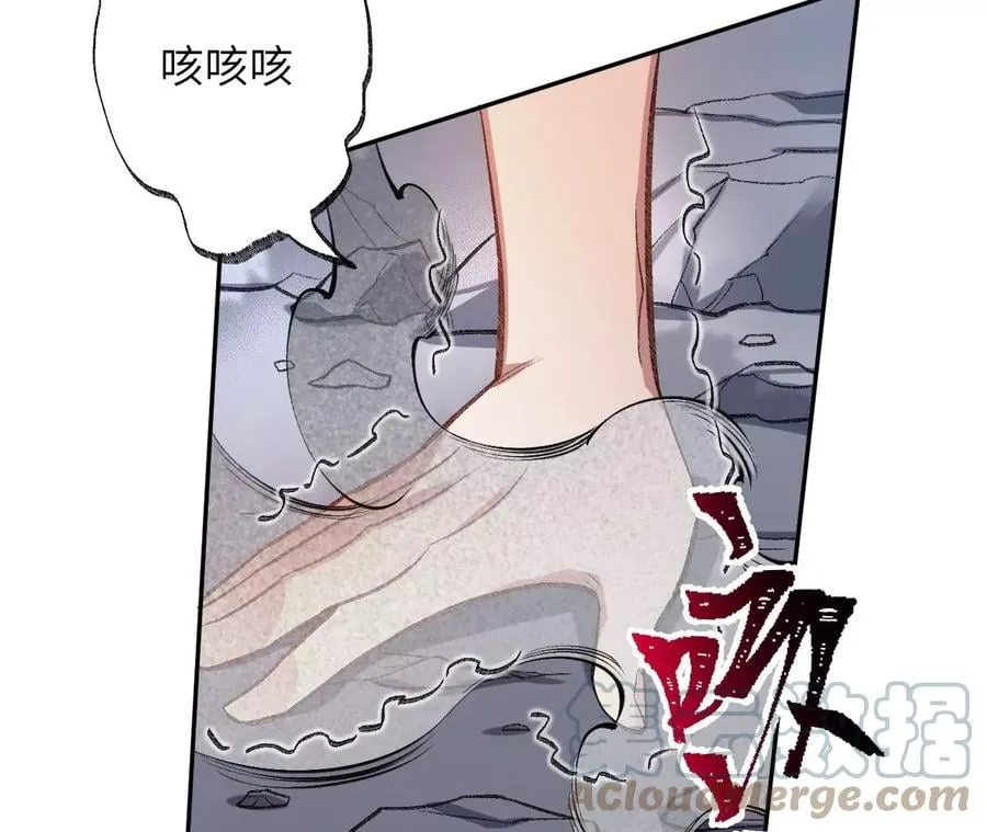 第七十八话：兵临城下 第17页