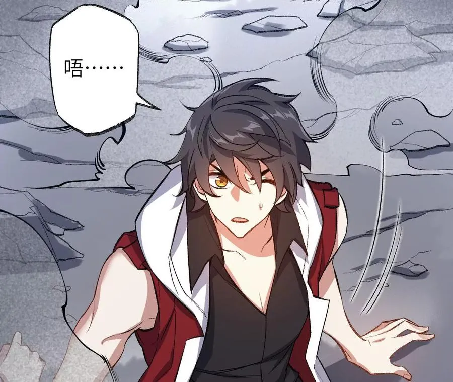 第七十八话：兵临城下 第19页