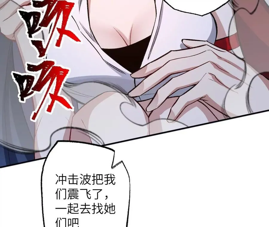 第七十八话：兵临城下 第24页