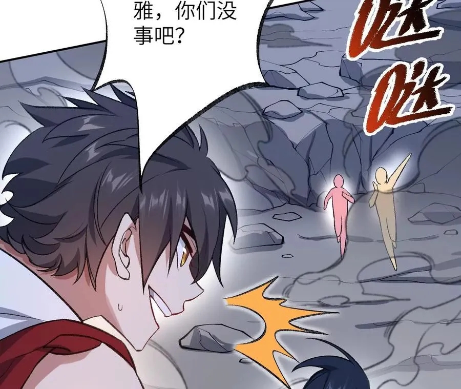 第七十八话：兵临城下 第26页