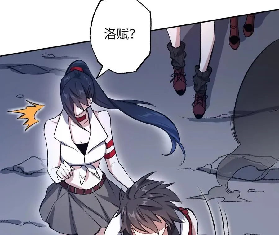 第七十八话：兵临城下 第44页