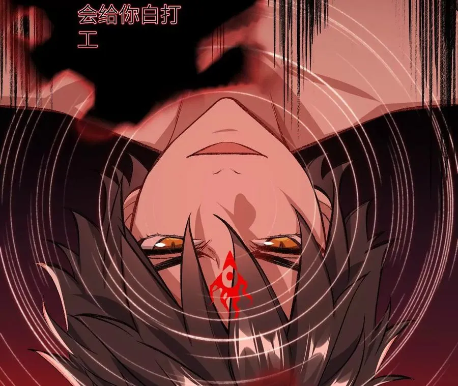 第七十八话：兵临城下 第47页