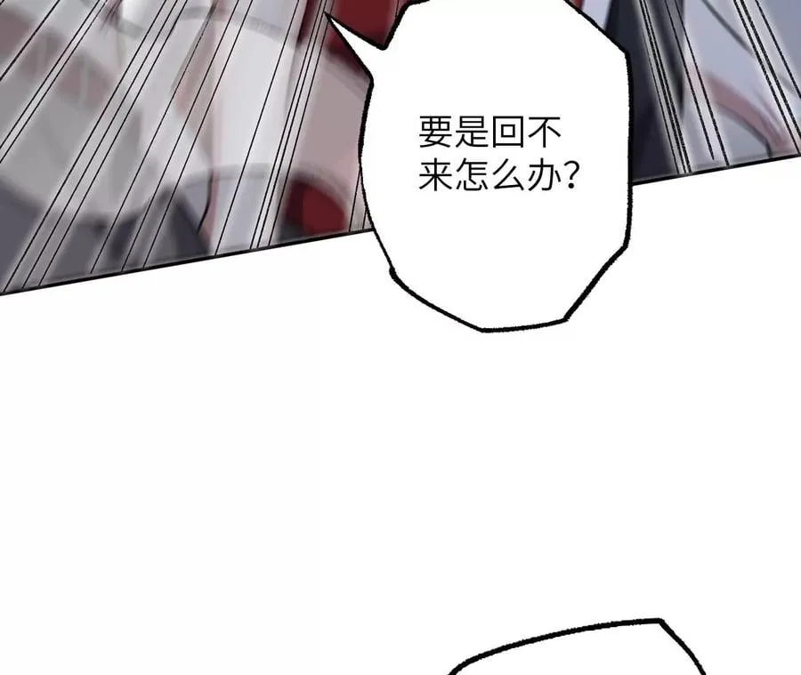 第七十八话：兵临城下 第51页