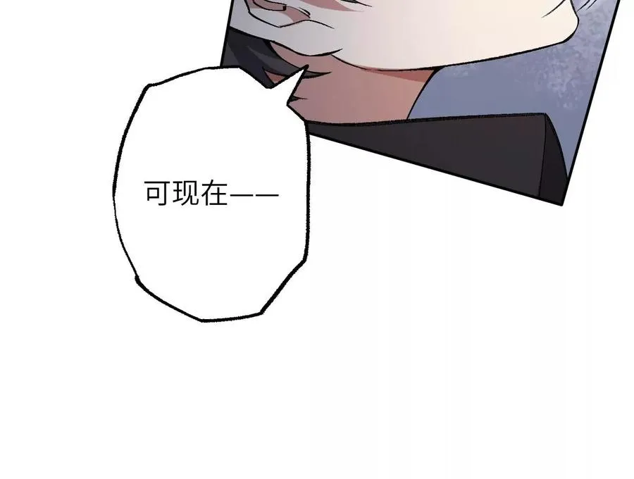 第七十八话：兵临城下 第54页
