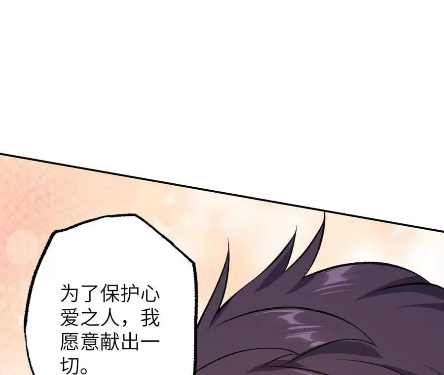 第七十八话：兵临城下 第55页
