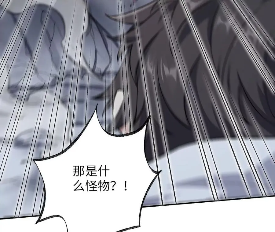 第七十八话：兵临城下 第64页