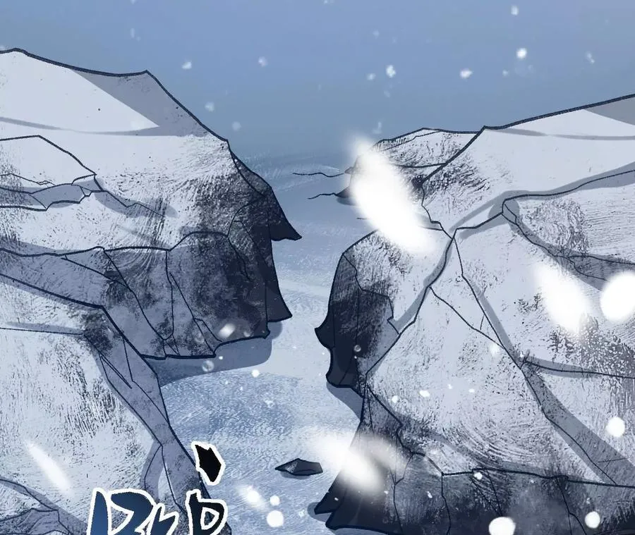 第七十八话：兵临城下 第82页