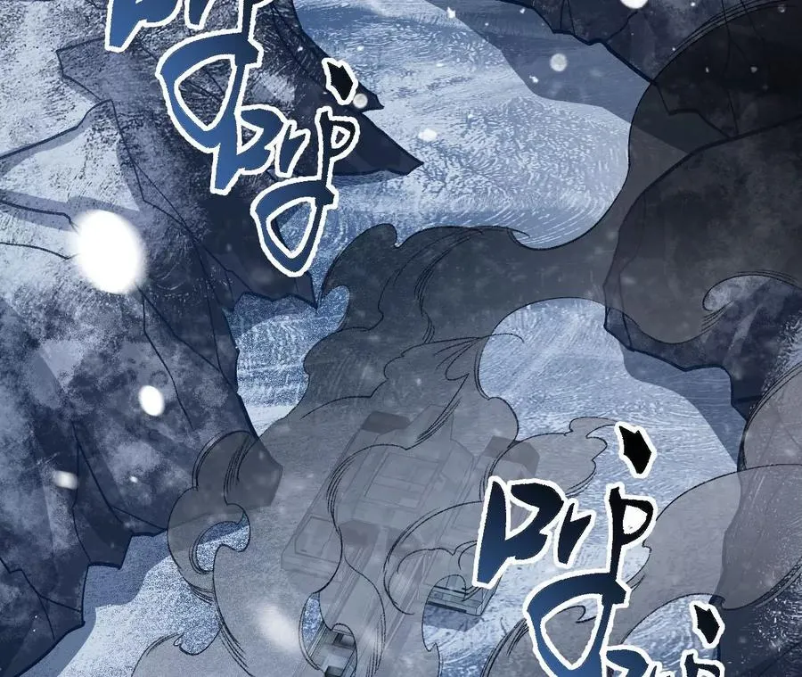 第七十八话：兵临城下 第83页