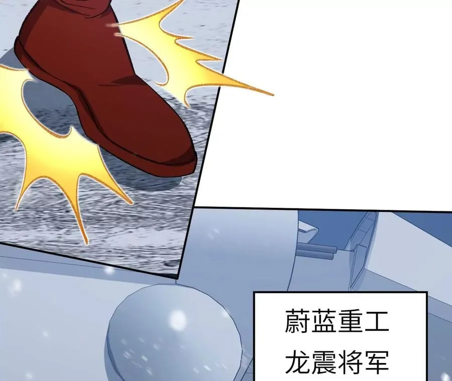 第七十八话：兵临城下 第87页