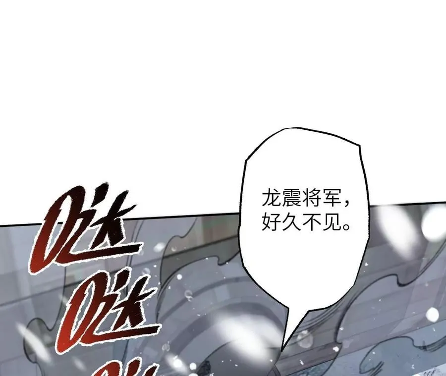 第七十八话：兵临城下 第91页