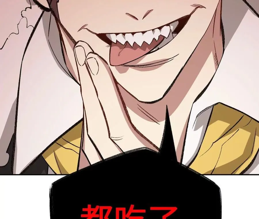 第七十八话：兵临城下 第100页