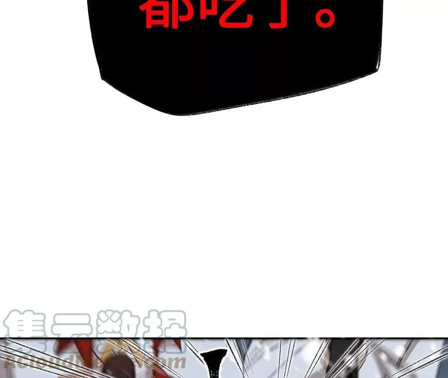第七十八话：兵临城下 第101页