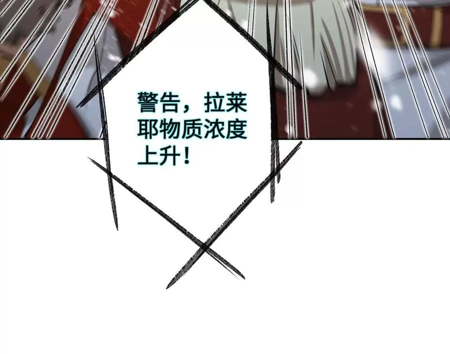 第七十八话：兵临城下 第103页