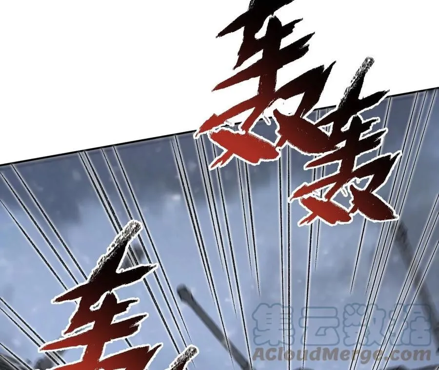 第七十八话：兵临城下 第109页