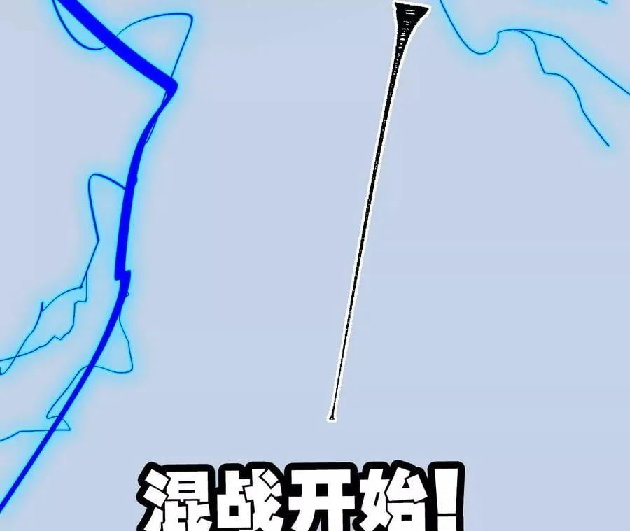 第七十八话：兵临城下 第128页