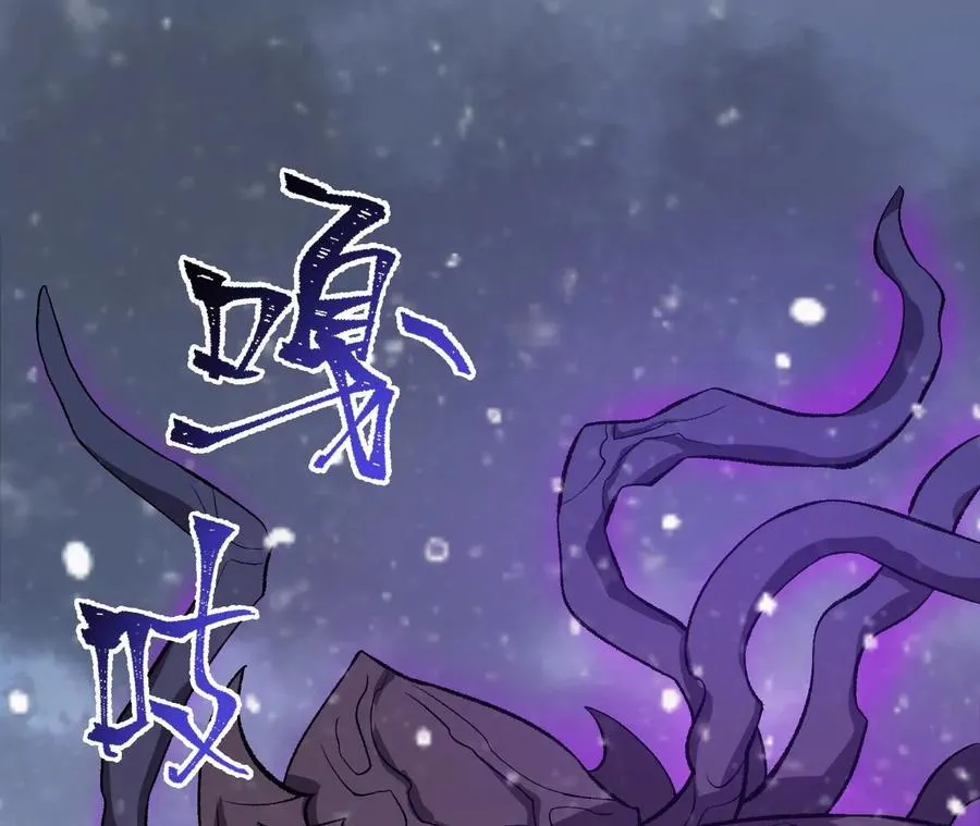 第七十七话：激斗 第6页