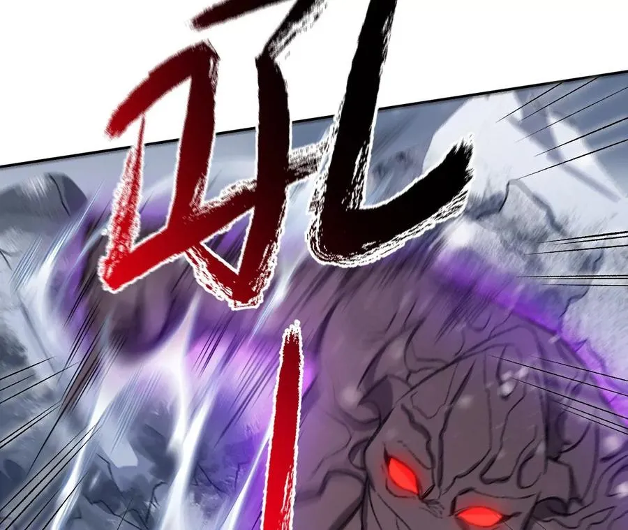 第七十七话：激斗 第10页