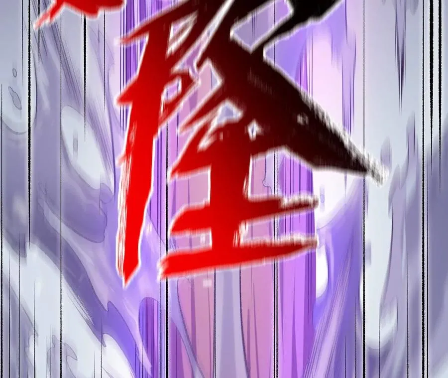 第七十七话：激斗 第14页