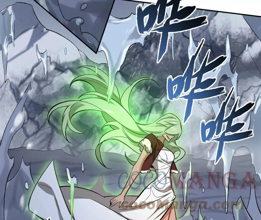 第七十七话：激斗 第17页