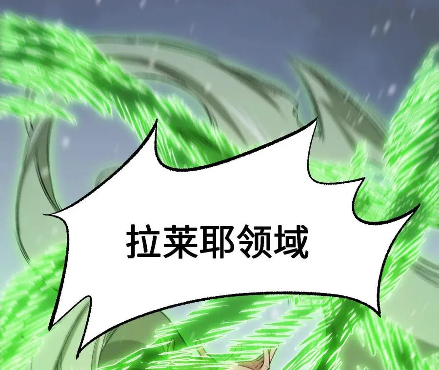 第七十七话：激斗 第19页