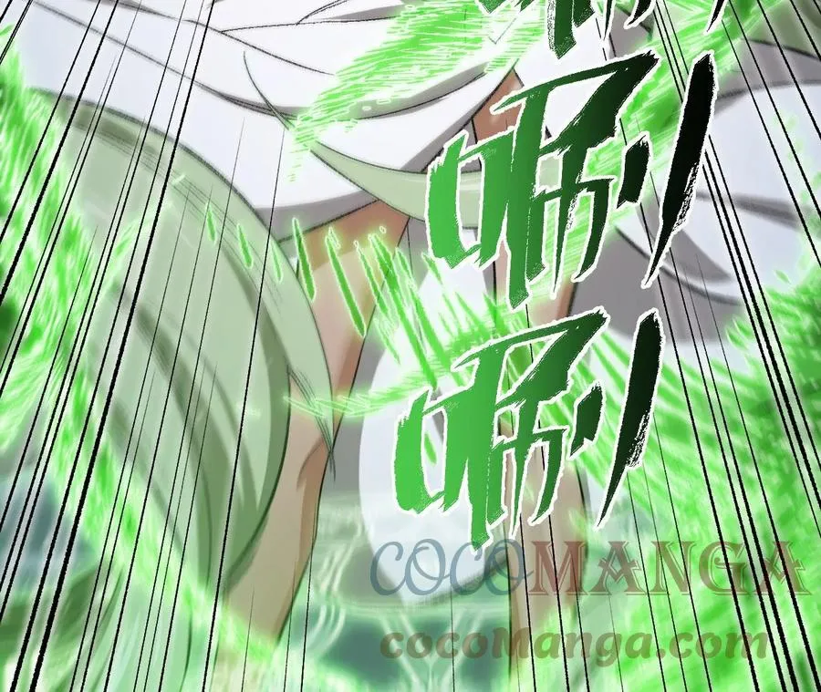 第七十七话：激斗 第21页