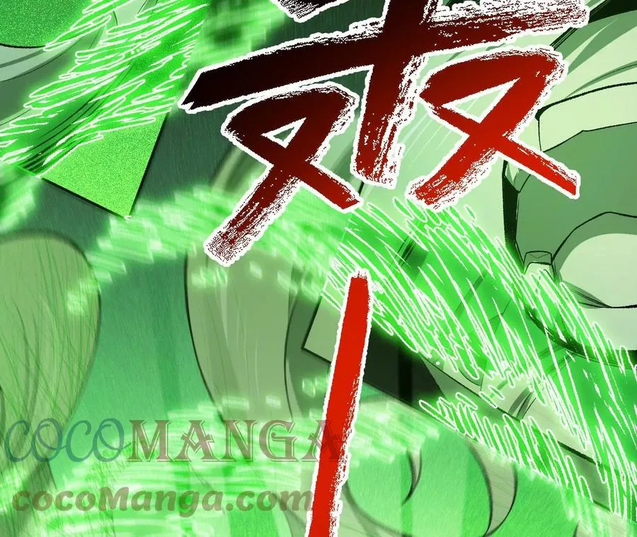 第七十七话：激斗 第25页