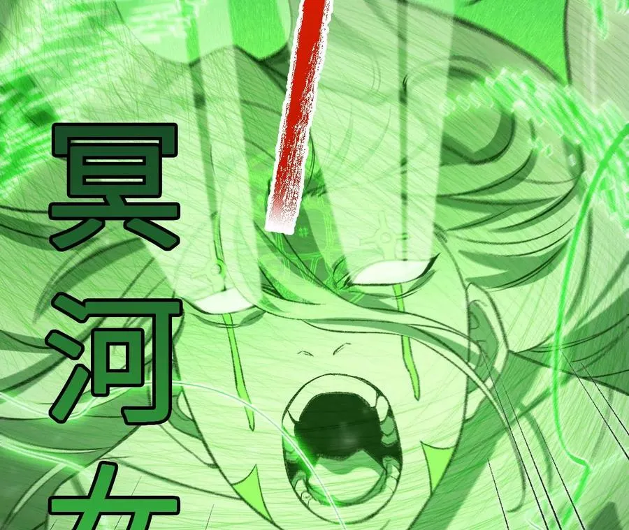 第七十七话：激斗 第26页
