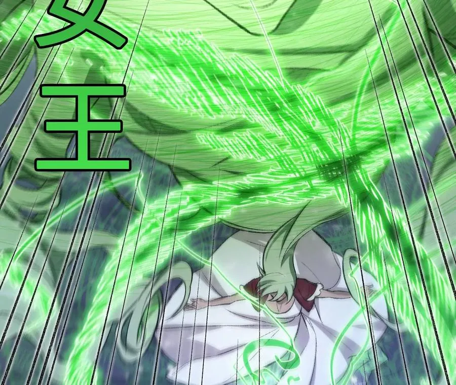 第七十七话：激斗 第27页