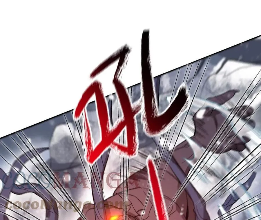 第七十七话：激斗 第29页