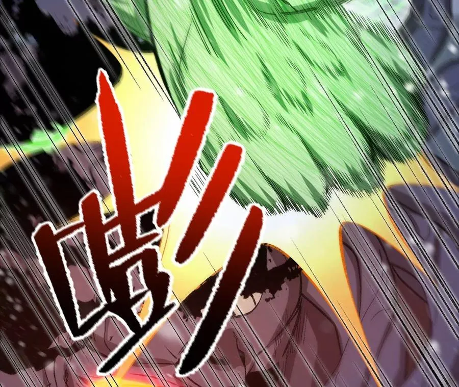 第七十七话：激斗 第34页