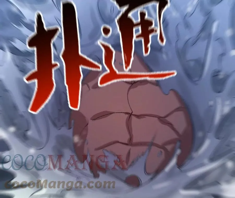 第七十七话：激斗 第37页