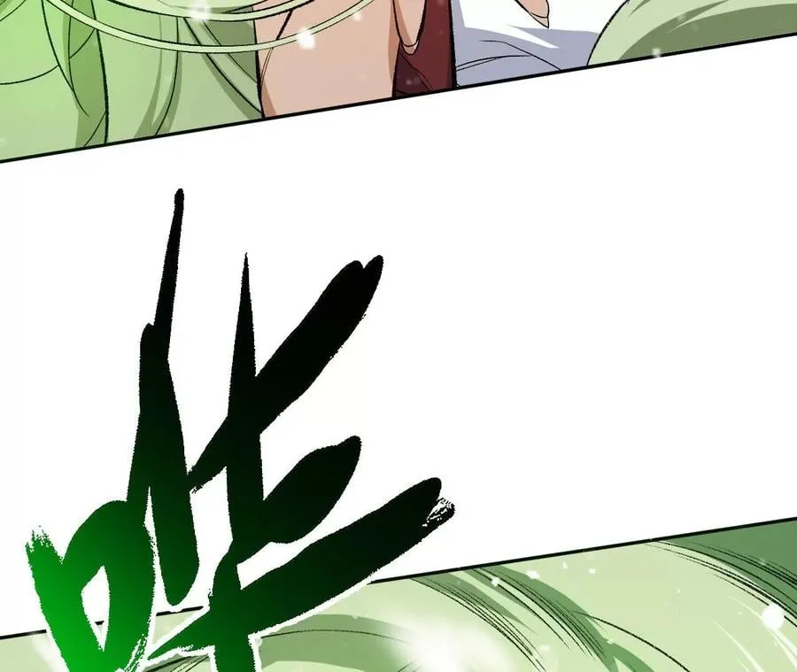 第七十七话：激斗 第42页