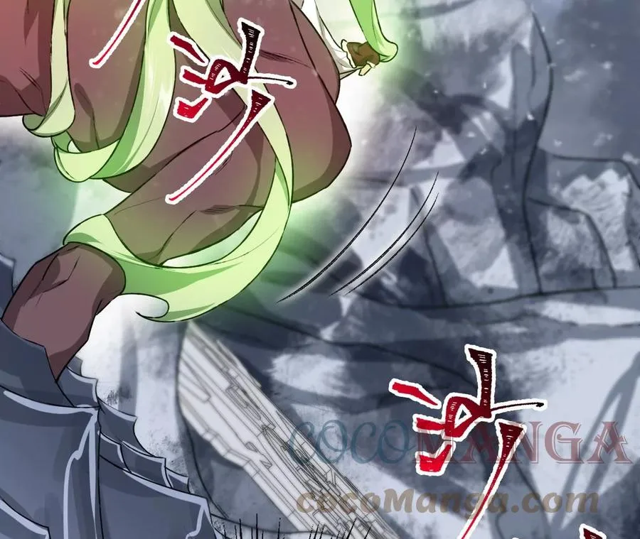 第七十七话：激斗 第45页