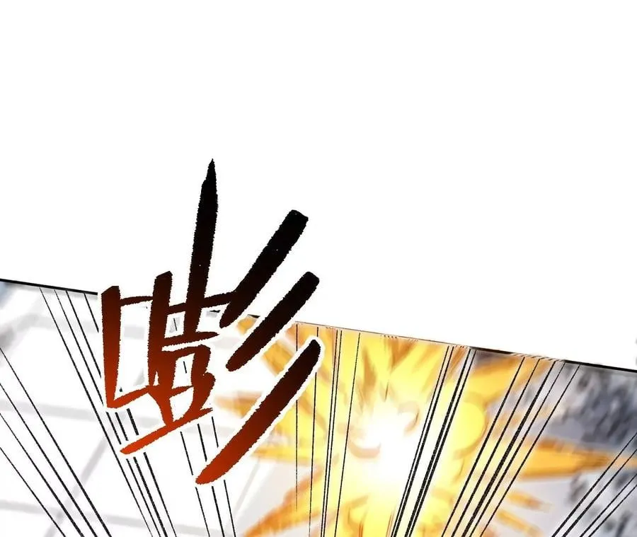 第七十七话：激斗 第48页