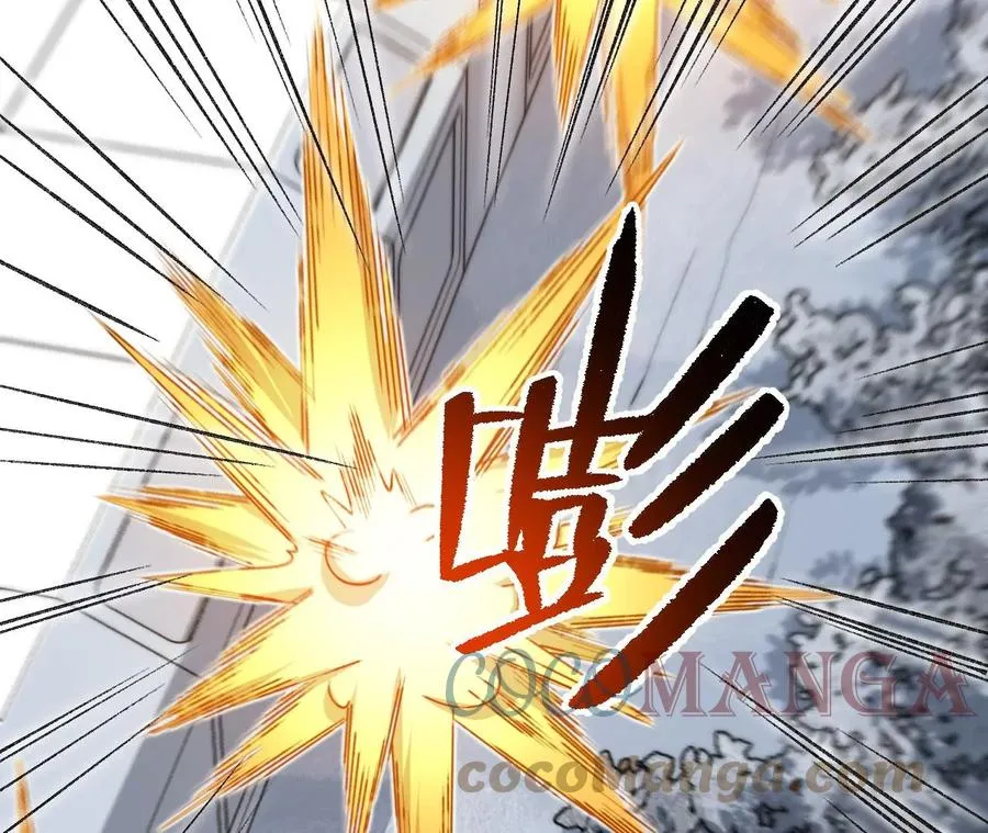 第七十七话：激斗 第49页