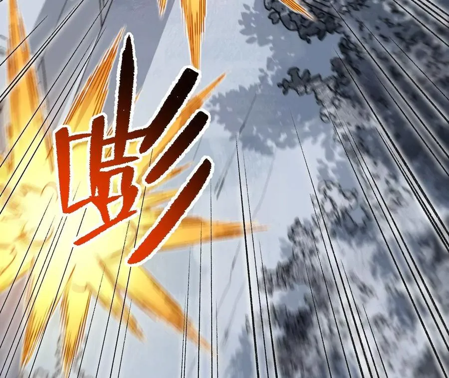 第七十七话：激斗 第50页