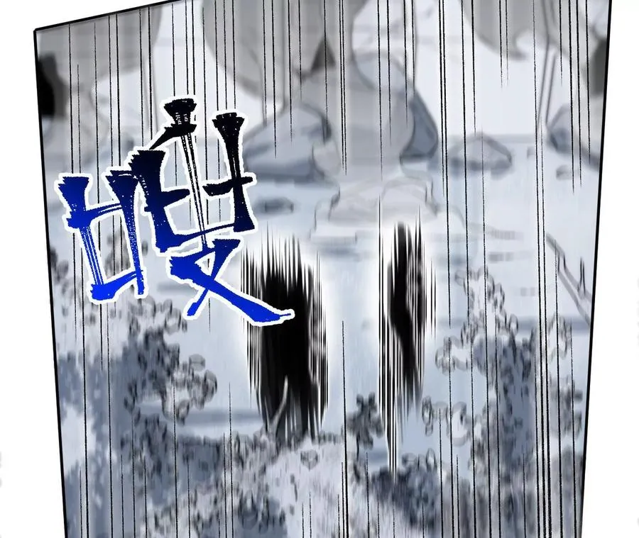 第七十七话：激斗 第52页