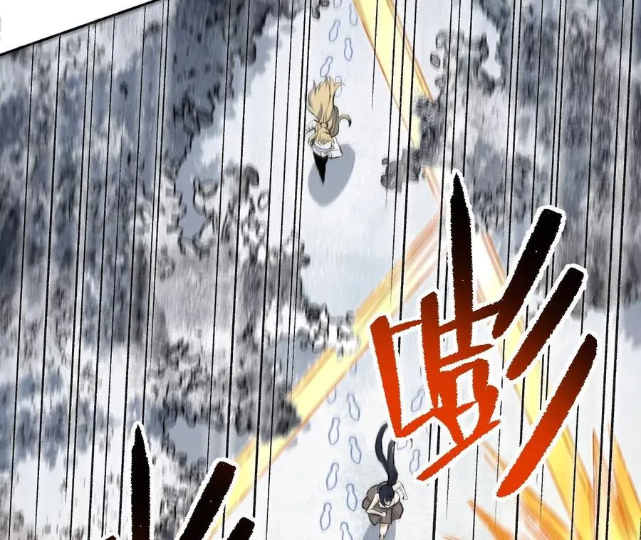 第七十七话：激斗 第54页