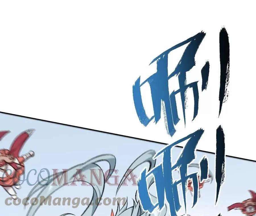 第七十七话：激斗 第57页