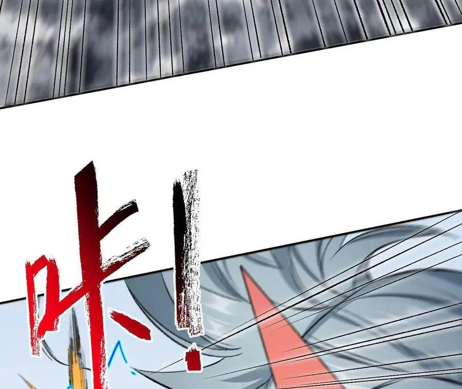 第七十七话：激斗 第59页