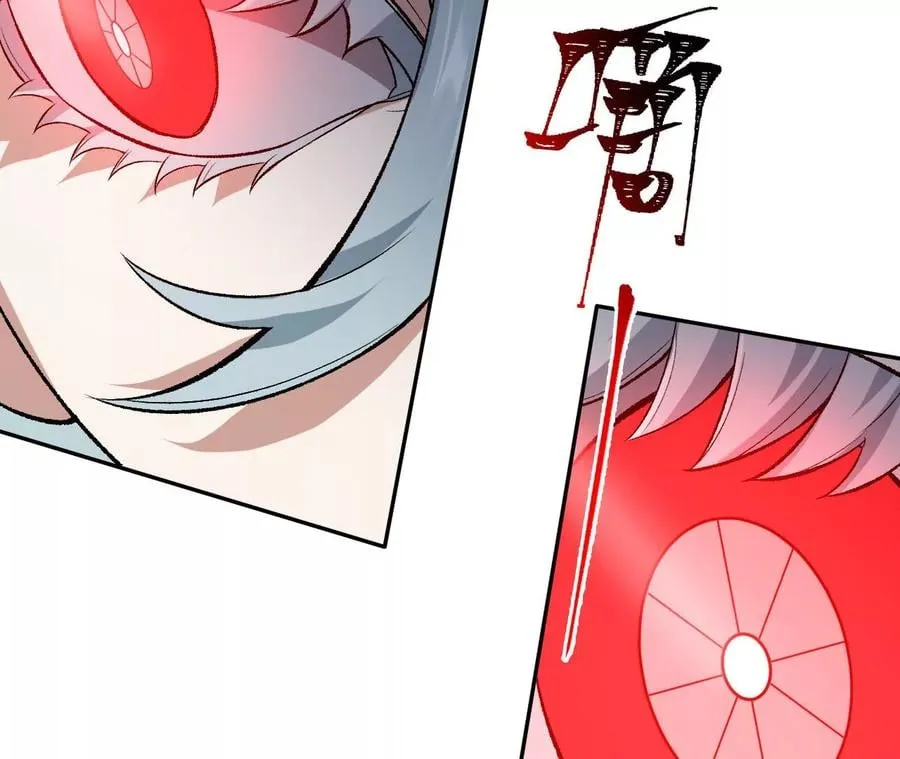 第七十七话：激斗 第62页