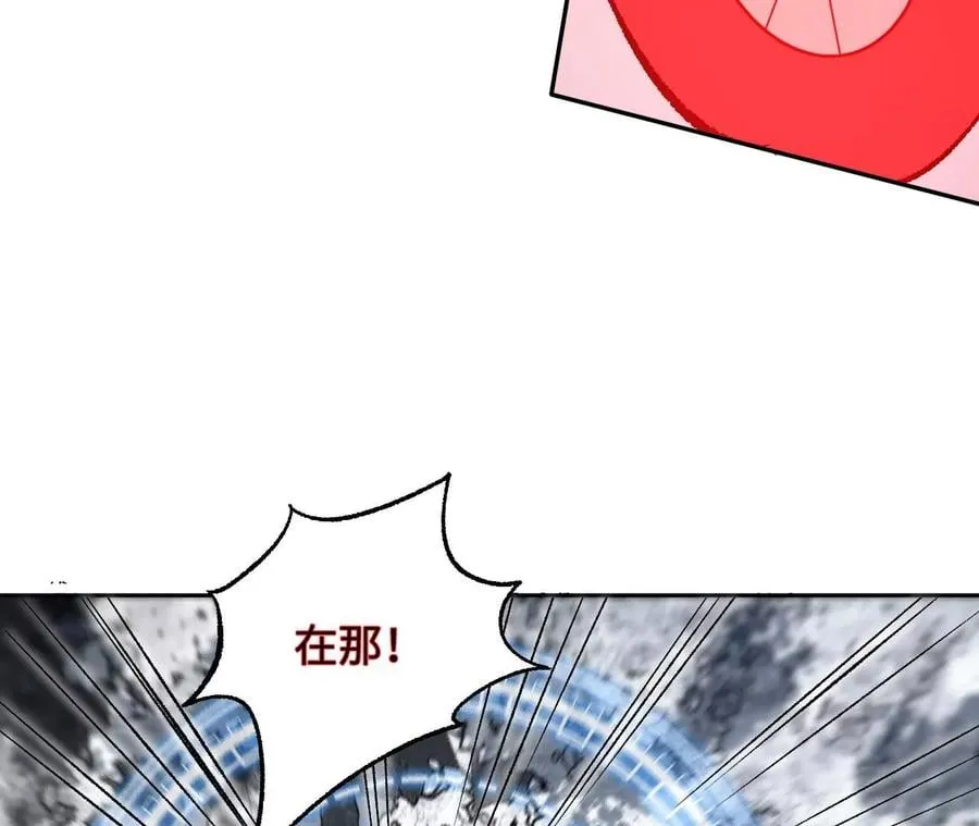 第七十七话：激斗 第63页