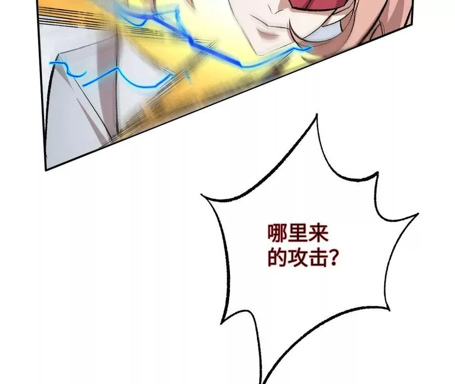 第七十七话：激斗 第70页