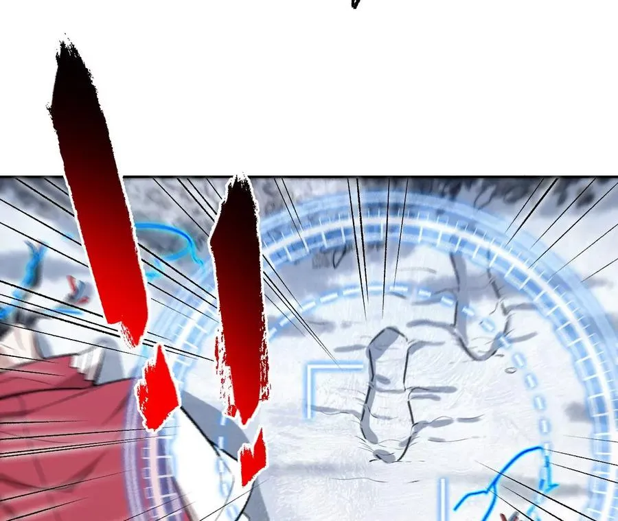 第七十七话：激斗 第71页