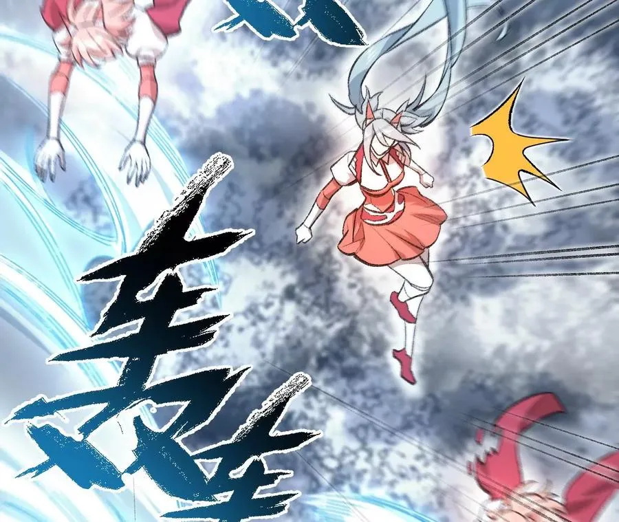 第七十七话：激斗 第74页