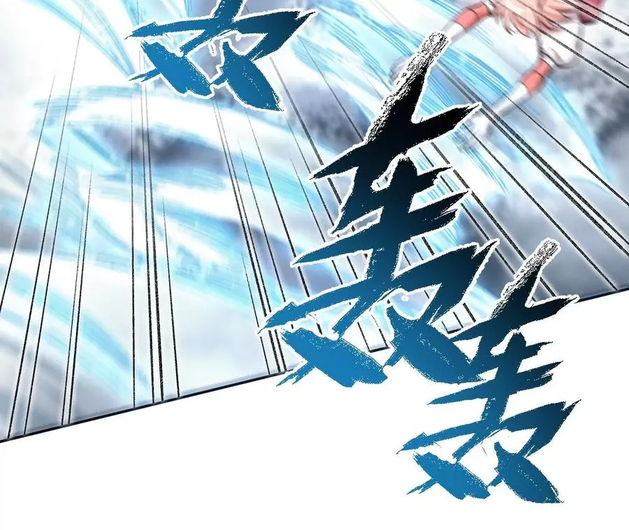 第七十七话：激斗 第75页
