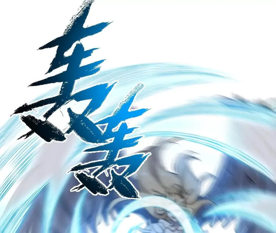第七十七话：激斗 第78页